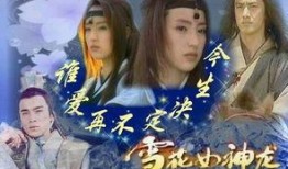 国产一级爱,浪漫邂逅，深情演绎